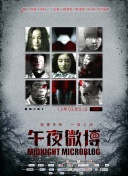 梦幻龙族攻略：新手玩家必看的技巧与陷阱